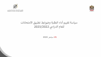 null 2.pdf